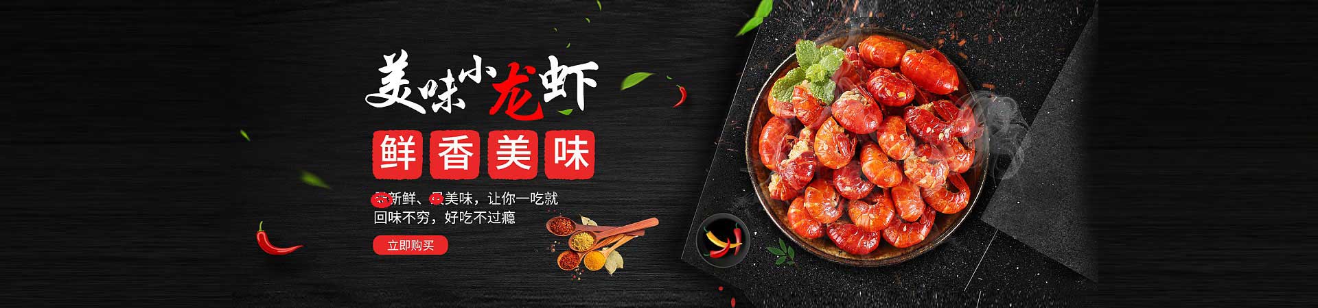 塔洋镇烤串
