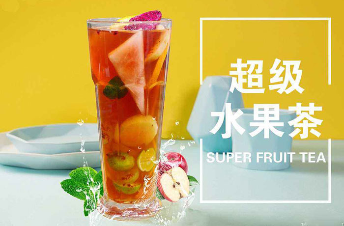 塔洋镇水果茶培训